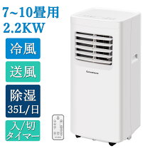 楽天市場】冷房専用 12畳の通販