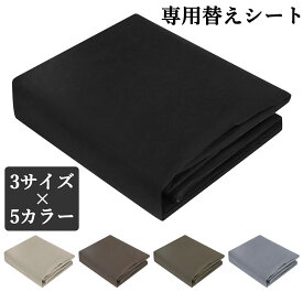 専用替えシート 5色 3サイズ サイクルハウス 自転車置き場 2台用 3台用 5台用 厚手 カバー サイクルポート ガレージ 物置 ガレージテント バイクガレージ バイク 屋外 テント 自転車収納 自転車屋根 簡易ガレージ 車庫 UV加工シート 撥水