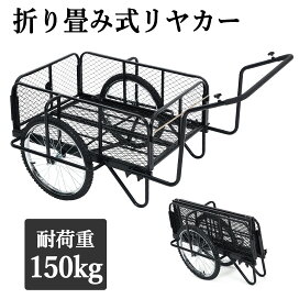 楽天市場】【限定5%OFF】 売れ筋 （レビュー特典あり） リヤカー