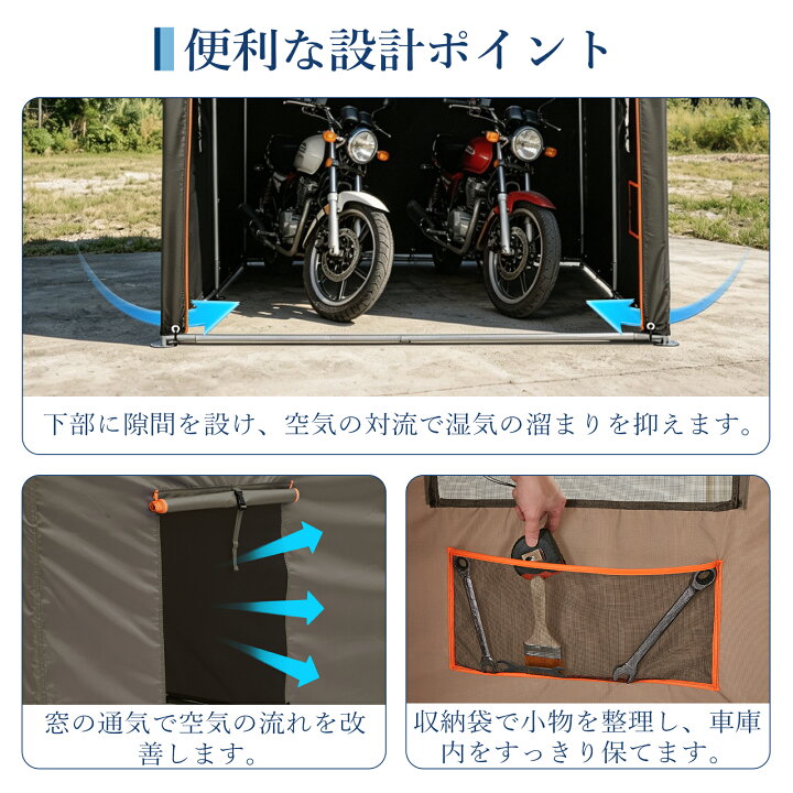 限定10 OFF バイクガレージ サイクルハウス 自転車置き場 厚手 カバー サイクルポート ガレージ 物置 ガレージテント バイク 屋外 テント 自転車収納 自転車屋根 簡易ガレージ 車庫 UV加工シート 撥水 イマイゼンストア