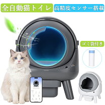 楽天市場】自動トイレ（猫用品｜ペット・ペットグッズ）の通販
