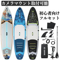 楽天市場】sup ボード セットの通販