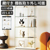 楽天市場】鍵付き 収納（ホビー）の通販