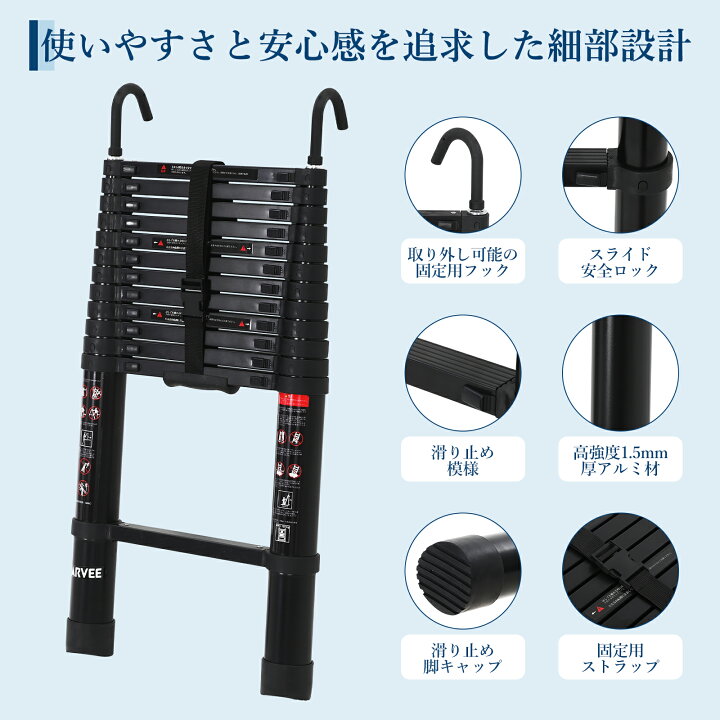 楽天市場】（レビュー特典あり） 伸縮はしご フック付き はしご 伸縮 