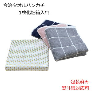 Mtg{bNX ^I ^InJ` 1 ς 25x25cm Ot`FbN { z fB[X Y 炩   Mtg v[g v`Mtg Ԃ