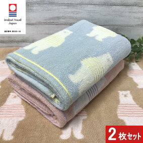 楽天市場 バスタオル 人気ランキング1位 売れ筋商品