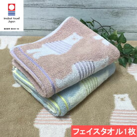 楽天市場 フェイスタオル かわいい キッズの通販