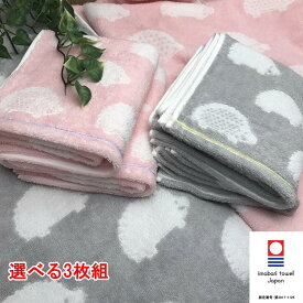 今治タオル フェイスタオル 3枚組 かわいい ハリネズミ柄 34x80cm 送料無料 日本製 保育園 幼稚園 入園 プレゼント ギフト ふわふわ 吸水 キッズ 子供 アニマル