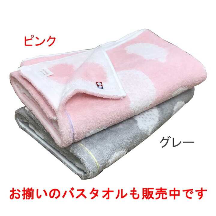 楽天市場 今治タオル ブランド認定 フェイスタオル 3枚組 かわいい ハリネズミ柄 34x80cm 送料無料 日本製 保育園 幼稚園 入園 プレゼント ギフト ふわふわ 吸水 キッズ 子供 アニマル Imamura