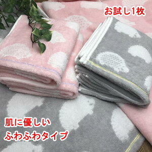 今治タオル フェイスタオル 1枚 かわいい ハリネズミ柄 34x80cm アニマル柄 可愛い 幼稚園 保育園 キッズ 子供 プレゼント ギフト