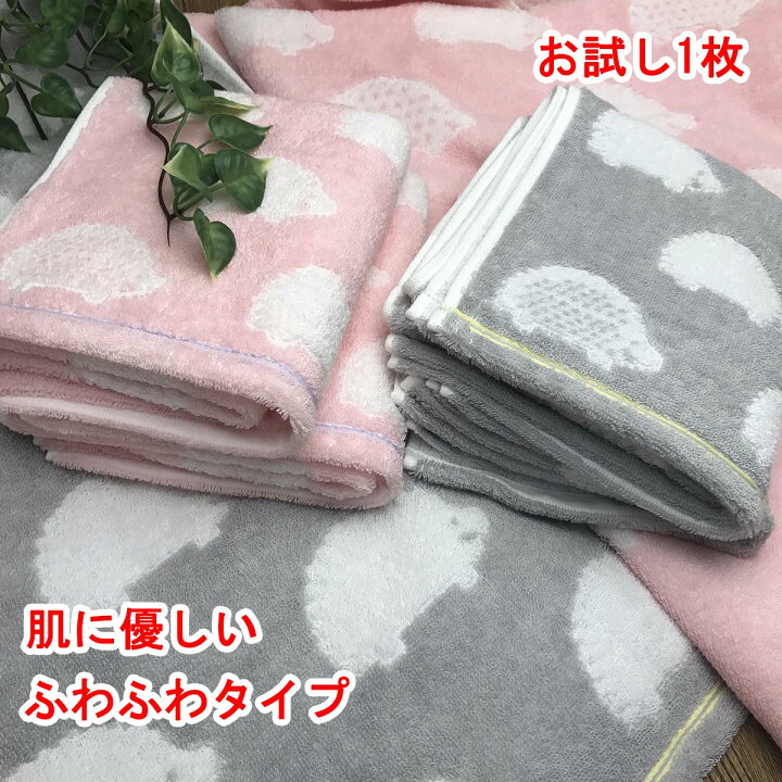 楽天市場 今治タオル ブランド認定 フェイスタオル 1枚 かわいい ハリネズミ柄 34x80cm Imamura