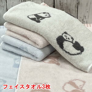 ^I tFCX^I 3g p_ 34x80cm 100 킢  Aj} { ۈ牀 ct  v[g Mtg ӂӂ z LbY q oX^I Aj}
