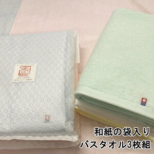�����^�I�� �o�X�^�I�� 3�� �a���ܓ��� � 65x125cm ���{�� �M�t�g �v���[���g � �����p