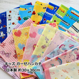 楽天市場 かわいい ガーゼハンカチの通販