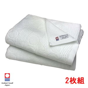今治タオル バスタオル 2枚組 ホテル仕様 白 今治バスタオル 65x125cm ギフト 箱入れ可 ボリューム しっかり ホテルタイプ リゾート