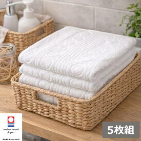 フェイスタオル 5枚セット 今治タオル ホテルタイプ 白 今治フェイスタオル 約34×85cm 今治タオルブランド タオルセット ホテルタオル ホテルスタイル リゾート ビジネス タオル