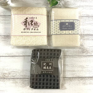 VRfނ̃{fB^I aE100%E IBY 2Zbg [  { Knit Kobo.h