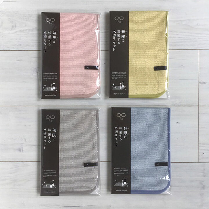 楽天市場 日本製 抗菌する水切りマット 吸水マット 1枚 メール便送料無料 ミューファン Knit Kobo H Imamura