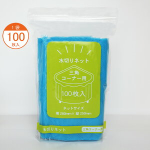 ؂lbg r OpR[i[p Ɩp  ؂  䏊 100 PMZ-S100