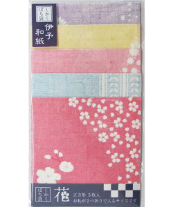 【今村紙工】しかくポチ袋 花 5P