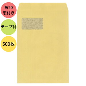 g݂ɂ Ntg  ȂtNtg p20 e[vt 500