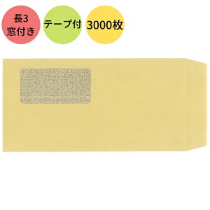g݂ɂ Ntg  ȂtNtg 3 e[vt 3000