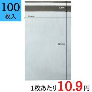 z rj[ Ȃ e[vt zrj[ z|   100 220mm×320mm+tbv50mm   z p pi lbgVbv J [PE-TS]