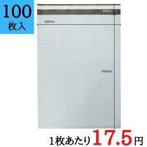 z rj[ Ȃ e[vt zrj[ z|   100 320mm×430mm+tbv50mm   z p pi lbgVbv J [PE-TL]