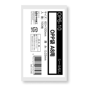 OPP A8p e[vȂ 100 bsO    [ G bsOpi  NA Mtg v[g