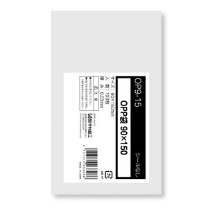 OPP 90×150mm e[vȂ 100 bsO    [ G bsOpi  NA Mtg v[g