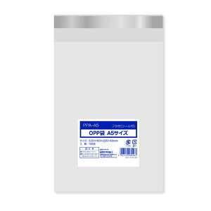 透明OPP袋 A5 OPP袋 テープ付き 100枚入 DM発送 ラッピング 袋 梱包材 梱包袋 文房具 雑貨 ラッピング用品 透明 クリア ギフト プレゼント DM発送