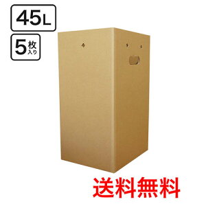 _{[ S~ 45bg NtgF 5i337×560×s286mmj@e[vEJb^[KvȂȒPgBgpȂɂ͐܂肽ŏȃXy[XBāAS~܂̃X