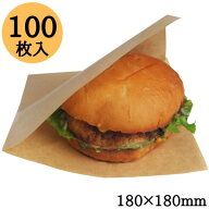 バーガー袋 180×180 500枚 100枚×5パック テイクアウト 持ち帰り ハンバーガー サンドイッチ クラフト