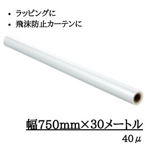 bsOV[g 򖗖h~V[g  ԃbsO OPP[ 750mm×30m bsO 򖗖h~ \h