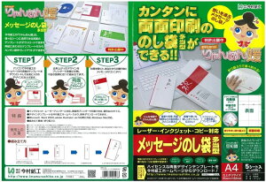 yHz߂Q bZ[W^̂ 5×10pbN