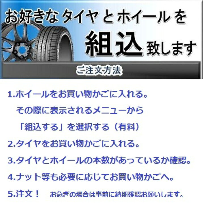 楽天市場】16インチ 7.0J 5/100 BBS RI-A 新品 正規品 ホイール 4本 