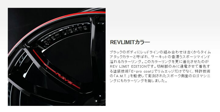 楽天市場】【7/5(日)限定！ポイント最大38倍！】RAYS(レイズ) gram 