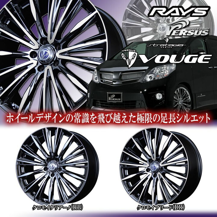 楽天市場】【3/25(火)限定！ポイント最大39.5倍！】【タイヤと取付 