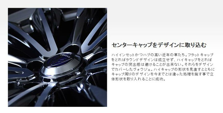楽天市場】【3/30(日)限定！ポイント最大23倍！】20×8.5J +38 5/114.3 