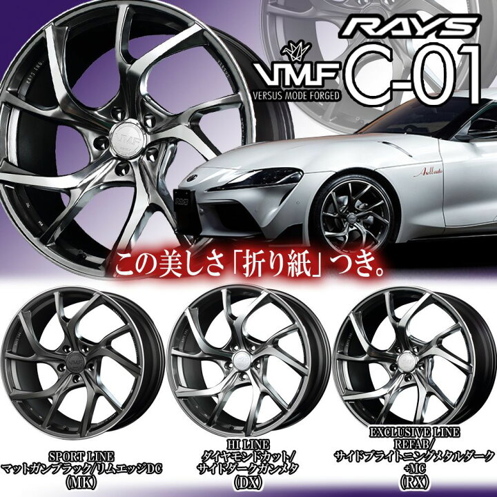 楽天市場】RAYS(レイズ) VMF C-01 20×9.5J +38 5/114.3 カラー：MK 