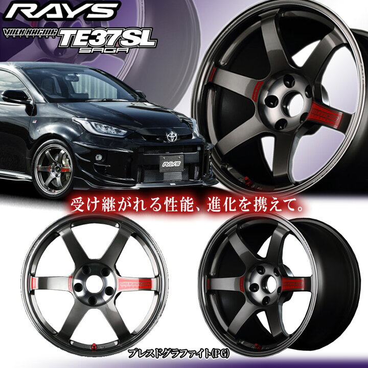 楽天市場】RAYS(レイズ) ボルクレーシング TE37サーガ SL 18×11.0J +15 