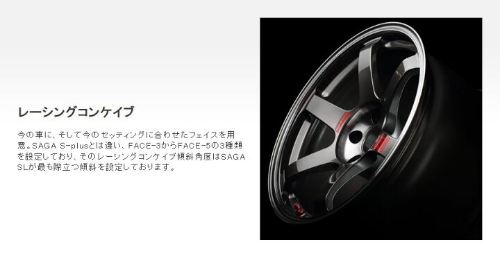 楽天市場】RAYS(レイズ) ボルクレーシング TE37サーガ SL 18×8.5J +45 