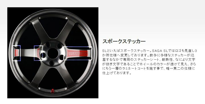 楽天市場】RAYS(レイズ) ボルクレーシング TE37サーガ SL 18×8.5J +45 