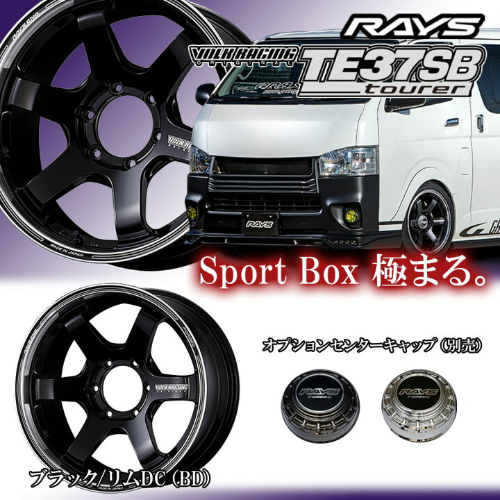 楽天市場】RAYS(レイズ) ボルクレーシング TE37SB tourer 17×6.5J +38 
