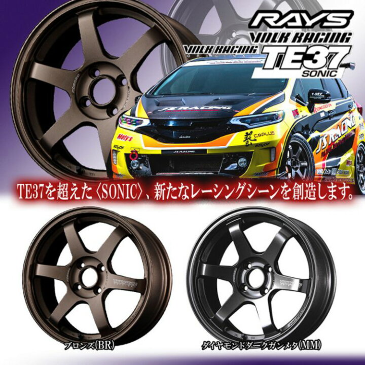楽天市場】【10/10(木)限定！ポイント最大23倍！】【4本セット】 RAYS 