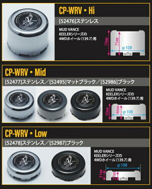 楽天市場 ホイールキャップ ウェッズ アドベンチャーwrv Capイーグル センターキャップ タイプ Hi Mid Low キーラーフォース マッドヴァンスに対応 新品1個 正規品 Weds Adventure カーマニアno 1