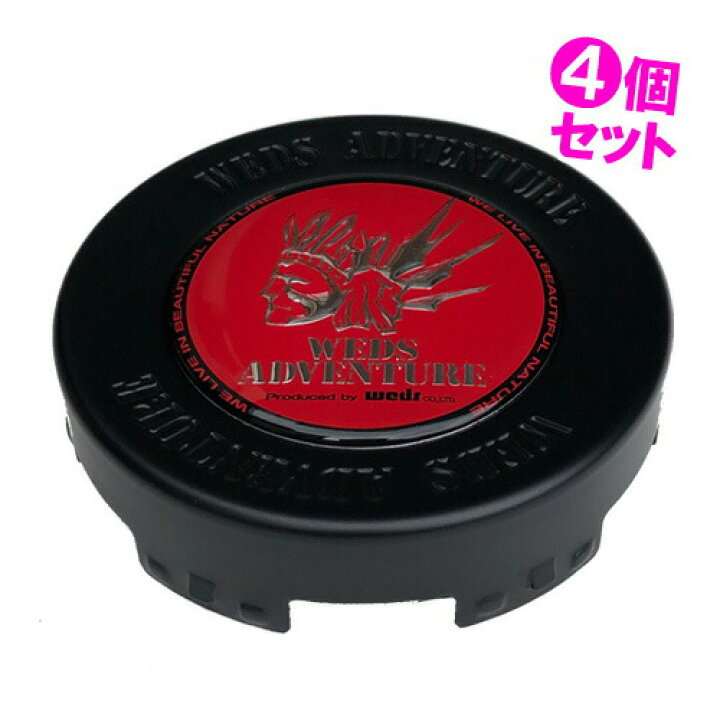 楽天市場】【期間限定！ ポイントUP実施中】(在庫有/わずか) (4個 
