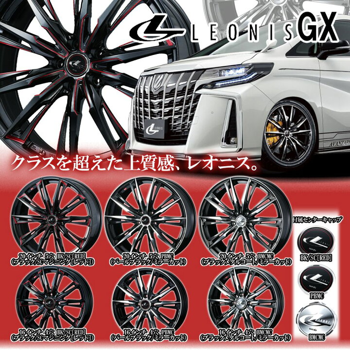 楽天市場】【5/15(木)限定！ポイント最大36倍！】【4本セット】 Weds 