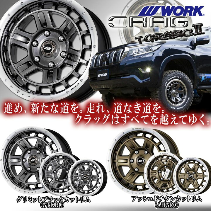 楽天市場】【7/10(水)限定！ポイント最大35倍！】【4本セット】WORK 