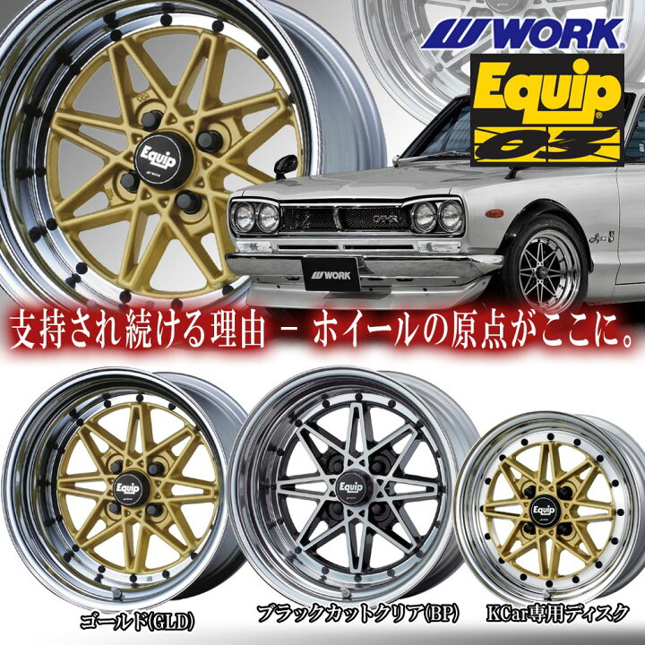 楽天市場】(4本セット) 15×5.5J +35 4/100 EQUIP 03(エクイップ  